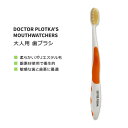 hN^[vgJ }EXEHb`[Y lp uV IW DOCTOR PLOTKA'S MOUTHWATCHERS ADULT MANUAL TOOTHBRUSH Orange |GXe f^PA