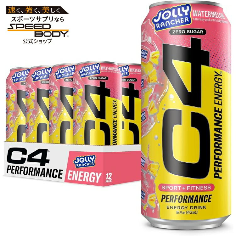 NSFスポーツ認証：プロおよび大学のアスリート向けにテストおよび認証されています爆発的なエネルギー: 200 mg のカフェインでエネルギーとパフォーマンスを高めます。*比類のない味：砂糖や人工着色料を一切使用せず、罪悪感なく驚くほど多様な味をお楽しみください。