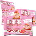 【お得クーポンあり】アナバー フロスティ ストロベリーカップケーキ 12本入り Anabar Frosted Strawberry Cupcake (12) 【お取り寄せ商品】【合わせて買いたい】(4)