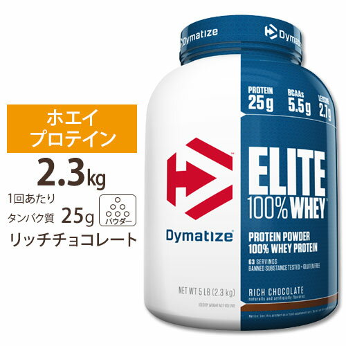 ꡼ 100% ۥ å 祳졼 5LB Dymatize (ޥ)