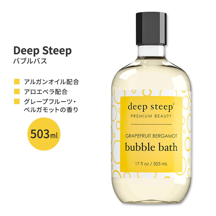 fB[vXeB[v ouoX O[vt[cExKbg 503ml (17floz) Deep Steep Bubble Bath - Grapefruit Bergamot AC tH[~OoX {fBPA AKIC AGx [Y}[GLX