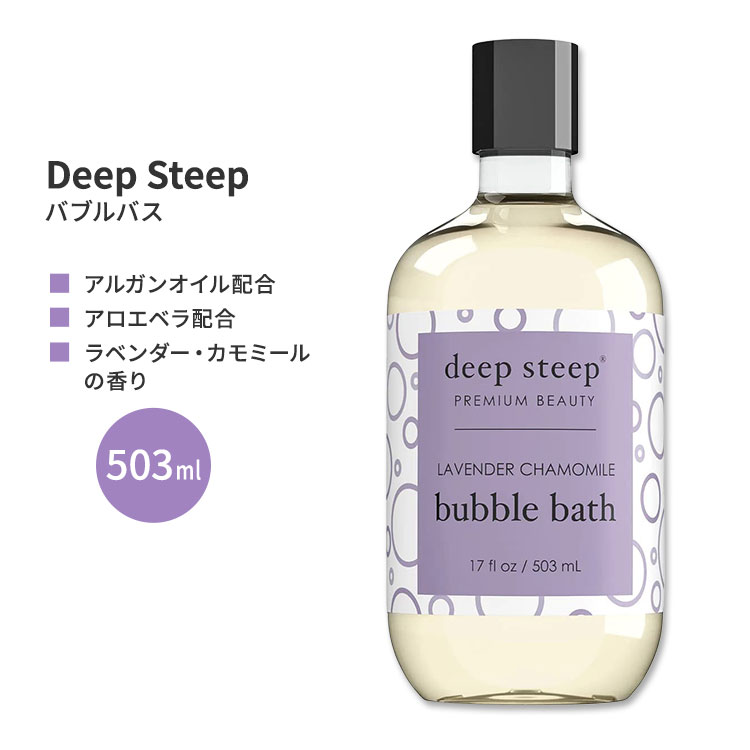 fB[vXeB[v ouoX x_[EJ~[ 503ml (17floz) Deep Steep Bubble Bath - Lavender Chamomile AC tH[~OoX {fBPA AKIC AGx [Y}[GLX