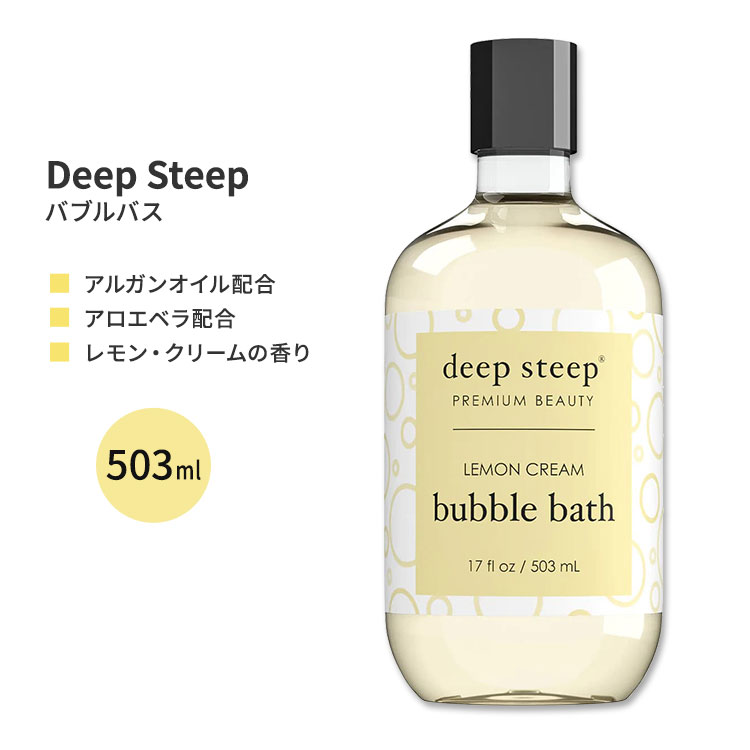 fB[vXeB[v ouoX EN[ 503ml (17floz) Deep Steep Bubble Bath - Lemon Cream AC tH[~OoX {fBPA AKIC AGx [Y}[GLX