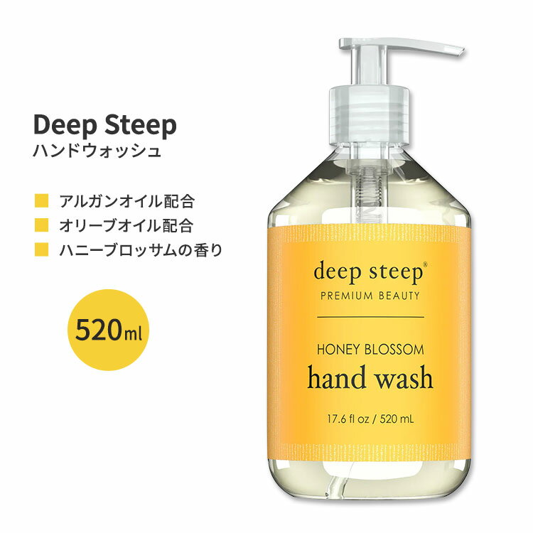 fB[vXeB[v nhEHbV nj[EubT 520ml (17.6floz) Deep Steep Hand Wash - Honey Blossom nh\[v I[uIC AKIC AGx