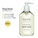 fB[vXeB[v nhEHbV sAERRibc 520ml (17.6floz) Deep Steep Hand Wash - Pure Coconut nh\[v I[uIC AKIC AGx