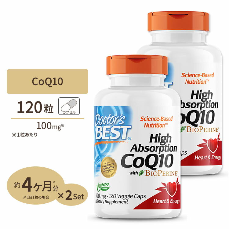 [2個セット] コエンザイムQ10 CoQ10 100mg カプセル 120粒 Doctor's BEST（ドクターズベスト）