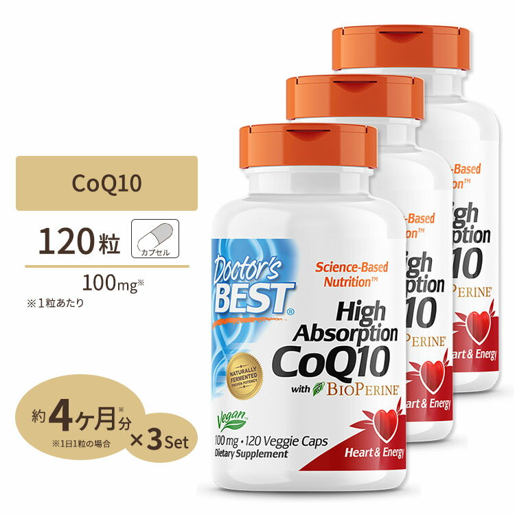 [3個セット] コエンザイムQ10 CoQ10 100mg カプセル 120粒 Doctor's BEST （ドクターズベスト）