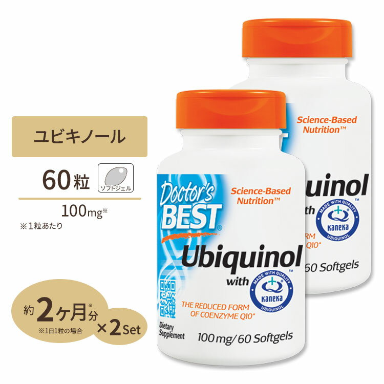 [2個セット] ユビキノール 還元型 コエンザイムQ10 (カネカQH) 100mg ソフトジェル 60粒 Doctor's BEST（ドクターズ…