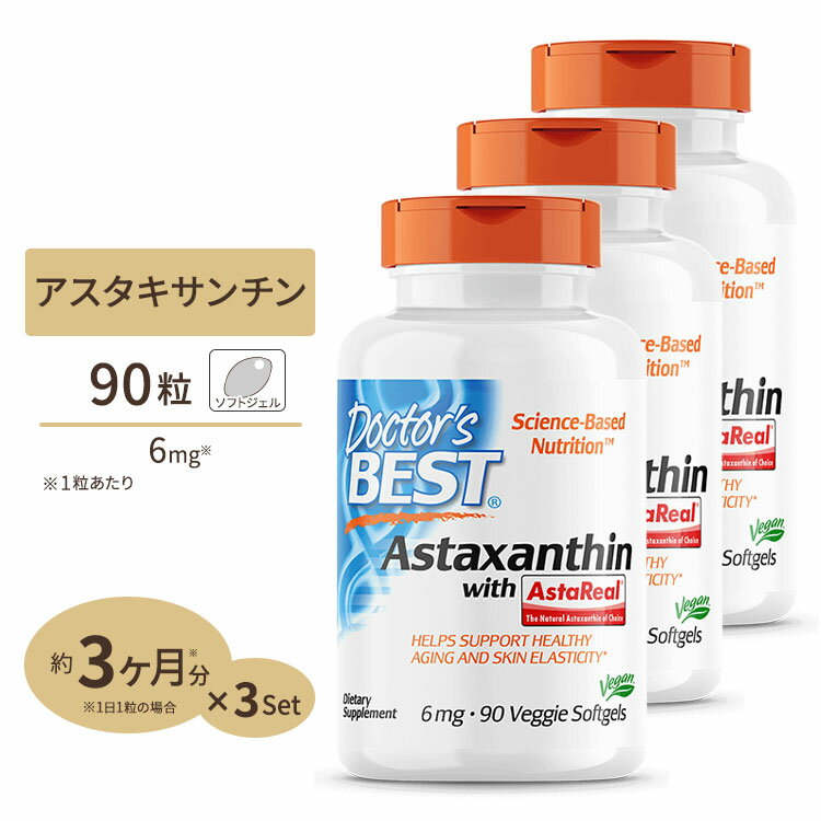 [3個セット]アスタキサンチン 6mg 90粒 Doctor's BEST（ドクターズベスト） 高含有 [お得サイズ]