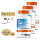 [3個セット]アスタキサンチン 6mg 90粒 Doctor's BEST（ドクターズベスト） 高含有 [お得サイズ]