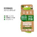 【お得クーポンあり】エコバッグ ストリングバッグ トートハンドル ライム ECOBAGS PACKAGED STRING BAG - TOTE HANDLE マイバッグ トートバッグ お買い物 買い物バッグ 折りたたみバッグ(4)