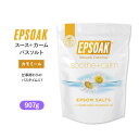 Gv\[N X[X{J[ Gv\\g oX\g J~[ 907g (2LB) EPSOAK Soothe + Calm Epsom Salt Bath Salt bNX