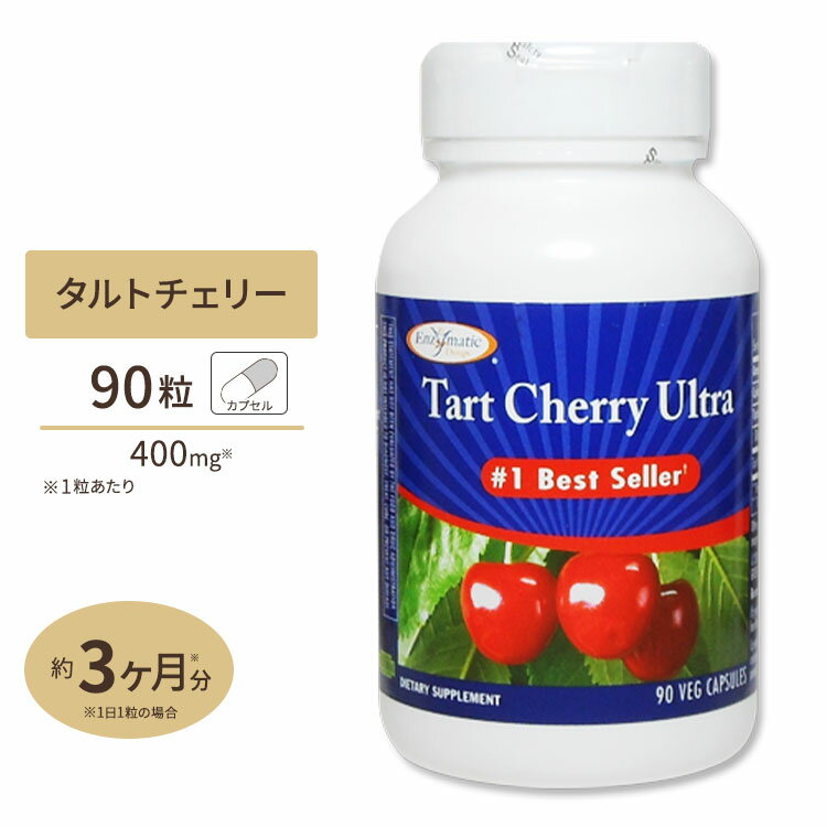 ںȾۡۥ󥶥ޥƥåԡ ȥ꡼ ȥ 400mg 90γʥ٥֥륫ץ Enzymatic Thera...