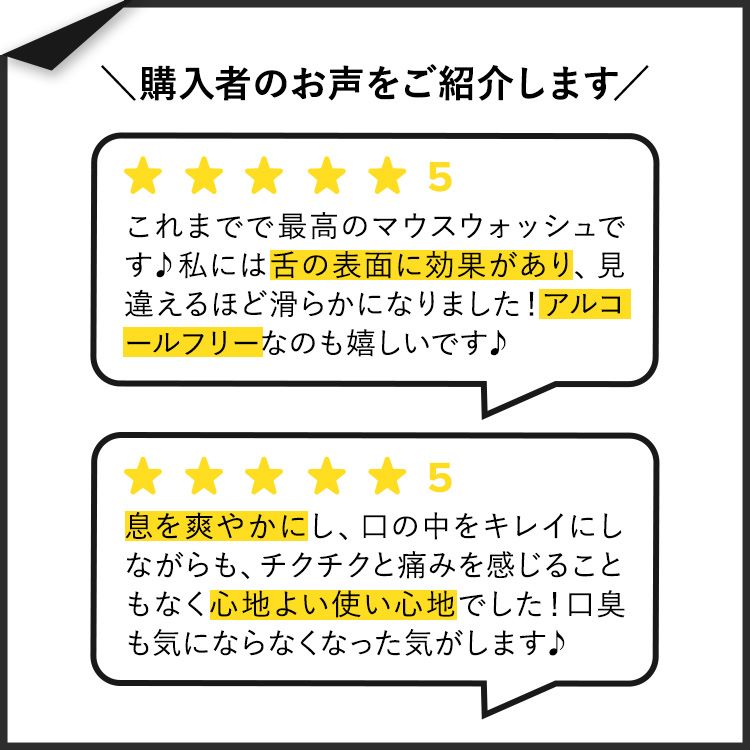 【ポイントUP★12日20時-30日】エレメンタシルバー マウスリンス ウィンターミント...