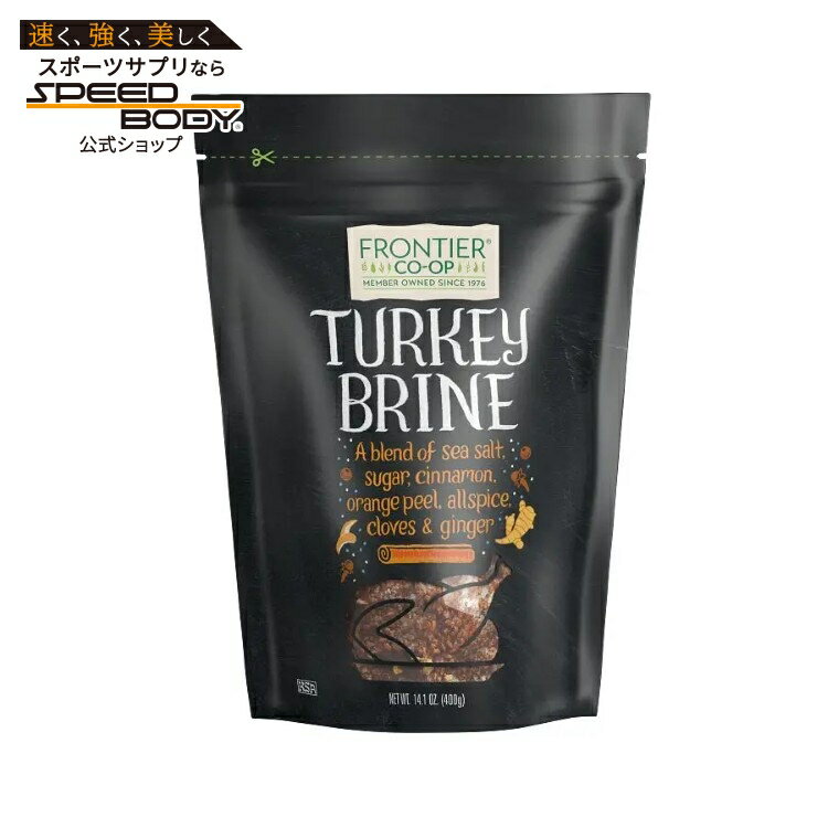 乐天商城 - 【ポイントUP★12日20時-30日】フロンティアコープ ターキーブライン 400g Frontier Co-op Turkey Brine 14.10 oz. 【お取り寄せ商品】