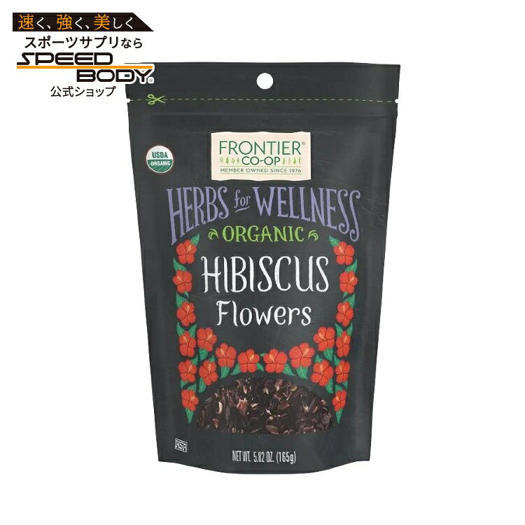 フロンティアコープ ハイビスカスフラワー オーガニック 165g Frontier Co-op Hibiscus Flowers, Organic 5.82 oz. 