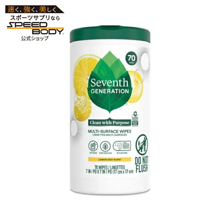 セブンスジェネレーション レモンゼスト 多目的クリーニングワイプ 70枚入 Seventh Generation Lemon Zest Multi-Surface Wipes 70 count 