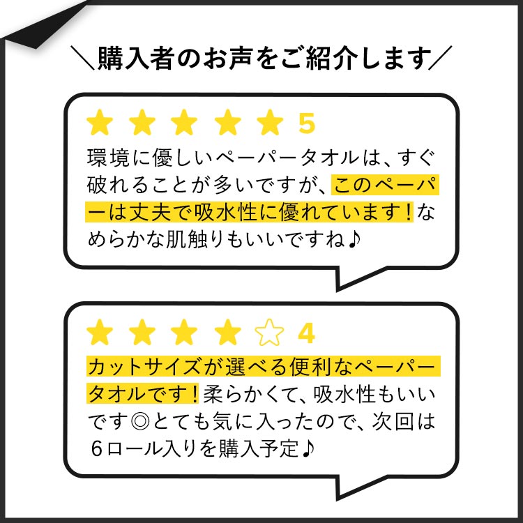 【今だけ半額】セブンスジェネレーション 100%リサイクル ホワイトペーパータオル 2ロール Seventh Generation 100% Recycled White Paper Towels キッチンペーパー 2枚重ね