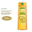 【日本未発売】ガルニエ フラクティス トリプルニュートリション シャンプー 370ml (12.5floz) Garnier Triple Nutrition Shampoo アボ..