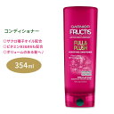 【隠れた名品】ガルニエ フラクティス フル&プラッシュ コンディショナー 354ml (12floz) Garnier Fructis Full & Plush Conditioner ザクロオイル ヘアケア