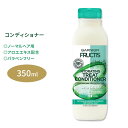 【最大1200円OFFクーポン】【日本未発売】ガルニエ フラクティス ハイドレーティング トリート コンディショナー アロエエキス 350ml (11.8floz) Garnier Fructis Hydrating Treat Conditioner + Aloe Extract 栄養補給 保湿ケア 水分補給