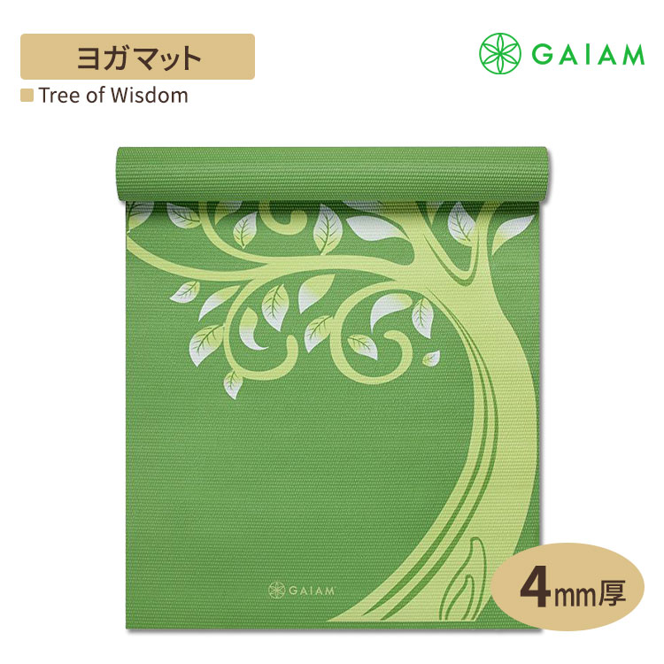 ツリーオブウィズダム ヨガマット 4mmクッション GAIAM（ガイアム）
