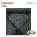 【在庫限り！】GAIAM ガ