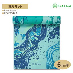 GAIAM ガイアム ヨガマット REVERSIBLE River Roots 6mm厚 リバーシブル リバールーツ 海外直送 アメリカ最大ヨガブランド 筋トレ ホームトレーニング 宅トレ 家ヨガ 滑り止め