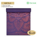 KCA v~A K}bg ^bN AejA [Y 6mmyGaiam Premium Yoga Mat, Metallic Athenian Rose 6mmz~  y ؃g