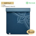 商品説明 ●厚さ6mm のクッション性 ●リサイクル可能なTPEから作られているので、環境にもやさしい ●両面使えるリバーシブルデザイン 消費期限・使用期限の確認はこちら サイズ 約173cm x 61cm x 6mm お手入れ方法 開封時にゴム素材特有の臭いがする場合がございます。健康には影響ございませんが、気になる場合はご使用前に、マットを広げて2〜3日間空気に触れさせたり、ヨガマットウォッシュまたは湿らせた布できれいに拭き取っていただくことをお勧めいたします。 ※平干しして下さい。 ※長時間天日干しするとマットが色褪せて壊れやすくなり使用できなくなる可能性があります。 ※使用しない時はマットバッグに保管することをお勧めします。 メーカー GAIAM（ガイアム） ・製品ご購入前、ご使用前に必ずこちらの注意事項をご確認下さい。 Performance Printed Yoga Mat（6mm） 区分: 日用品・雑貨 広告文責: &#x3231; REAL MADE 050-3138-5220 配送元: CMG Premium Foods, Inc. 人気 にんき おすすめ お勧め オススメ ランキング上位 らんきんぐ 海外 かいがい がいあむ よがまっと 滑り 滑りづらい りばーしぶる 両面 プリント デザイン オシャレ かわいい かっこいい カッコイイ 厚さ 6ミリ 運動 スポーツ 男性 女性 安心 安定 耐久性 ダイエット ボディメイク インストラクター トレーニングマット エクササイズマット トレーニング ストレッチ エクササイズ ピラティス リハビリ ユニセックス エコ 環境 関節サポート 海外直送 リバーシブル