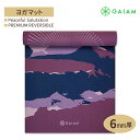 ガイアム プレミアム リバーシブル ヨガマット ピースフル サルテイション 6mm GAIAM Premium Reversible Peaceful Salutation Yoga Mat ヨガ マット 筋トレ トレーニング 滑り止め 耐久性 ラテックスフリー 両面