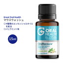 O[gI[wX IXgA GbZVIC oj~g 15ml (0.5 floz) Great Oral Health Orarestore Essential Oil for Healthy Gums & Oral Care t I[PA