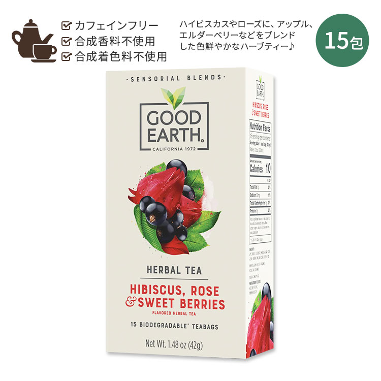 グッド アース ティーズ ハイビスカス・ローズ&スイートベリー ハーバルティー 15包 42g (1.48oz) GOOD EARTH TEAS Hibiscus, Rose & Sweet Berries Herbal Tea ティーバッグ ハーブティー