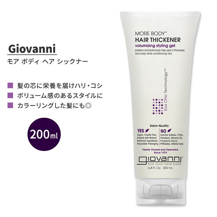 ֥Х ⥢ ܥǥ إ åʡ 200ml (6.8 fl oz) Giovanni More Body Hair Thickener 󥰥פ򸫤