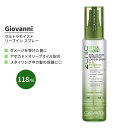 ジョバンニ ツーシック ウルトラモイスト デュアルアクション プロテクティブ リーブイン スプレー118ml (4 fl oz) Giovanni 2chic ULTRA-MOIST DUAL-ACTION PROTECTIVE LEAVE-IN SPRAY