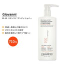 ジョバンニ 50:50 バランスド ハイドレーティング クラリファイング コンディショナー 710ml (24 fl oz) Giovanni 50:50 Balanced Hydrating Conditioner