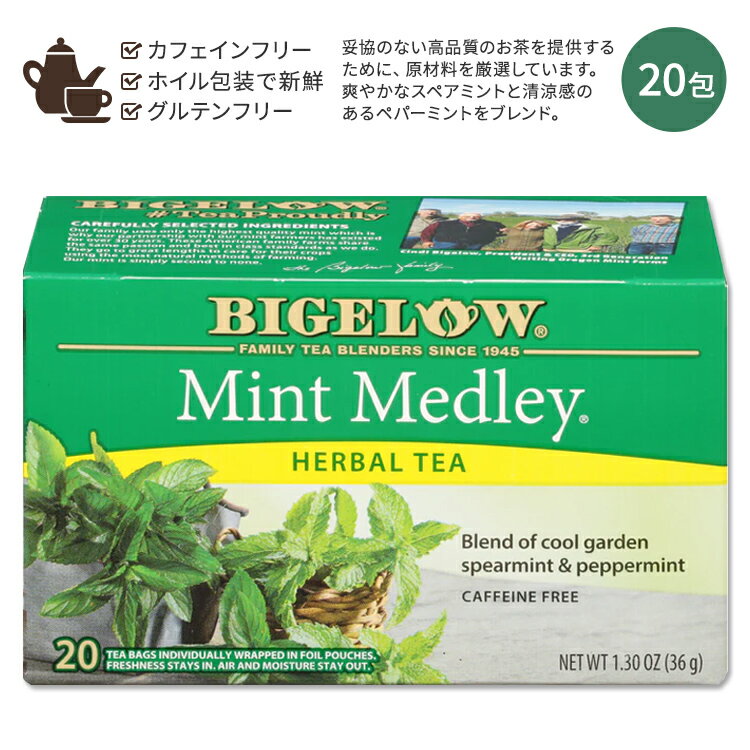 rQ[ ~gEh[ n[ueB[ 20 36g (1.30oz) BIGELOW Mint Medley Herbal Tea Caffeine Free ~g n[oeB[ eB[obO JtFCt[ ~geB[ XyA~g yp[~g