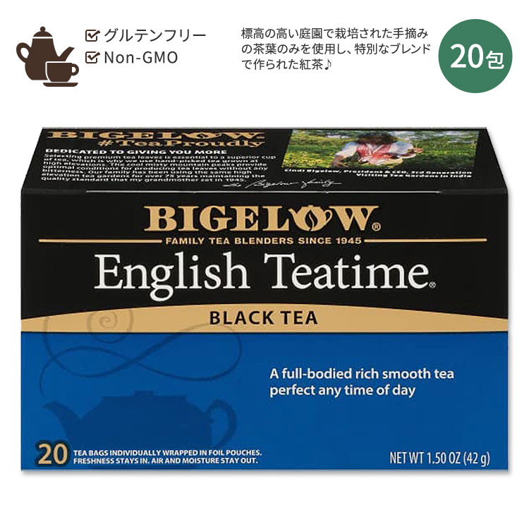 Blend - ビゲロー イングリッシュ ティータイム ブラックティー 20包 42g (1.50oz) BIGELOW English Teatime Black Tea 厳選茶葉【お取り寄せ商品】【合わせて買いたい】
