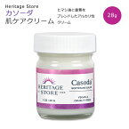 ヘリテージストア カソーダ 肌ケアクリーム 28g (1oz) Heritage Store Casoda ひまし油 重曹 ほくろ いぼ 美容 スキンケア ビンポイント