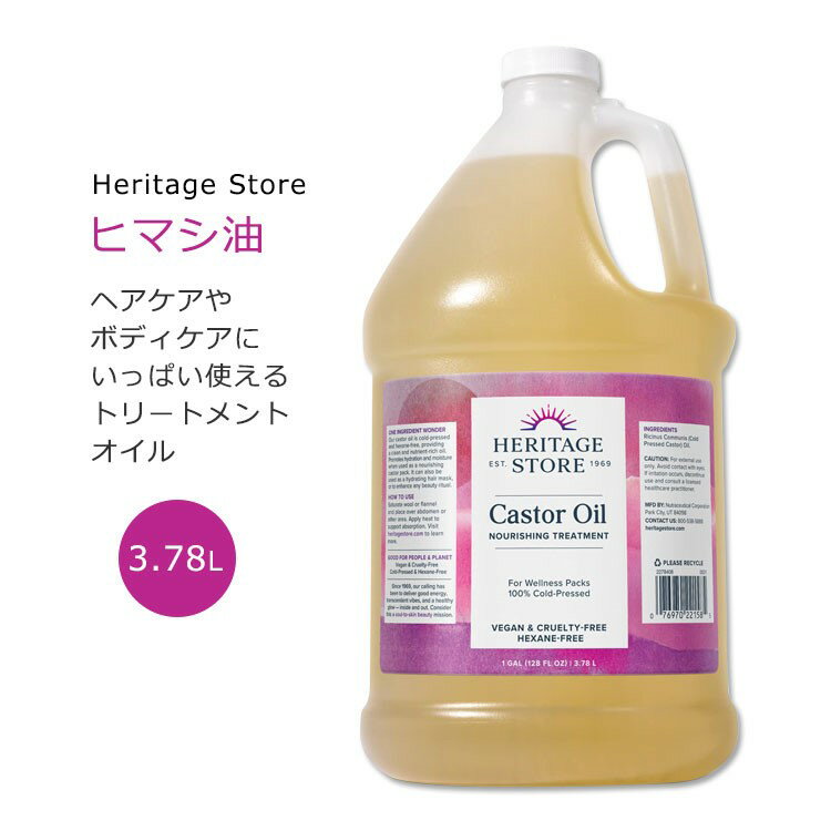 إơȥ 㥹 3.78L (128floz) Heritage Store Castor Oil ҥޥ Ҥޤ 󥱥 ܥǥ إ ѥå ɥץ쥹 ȥ꡼ȥȥ  1