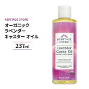 キャスターオイル（ひまし油）ラベンダー 237ml HERITAGE STORE（ヘリテージストア）