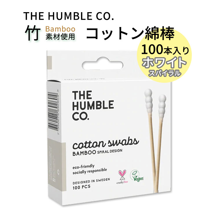 ザ ハンブルコー コットン綿棒 100本入り ホワイトスパイラル THE HUMBLE CO Cot ...