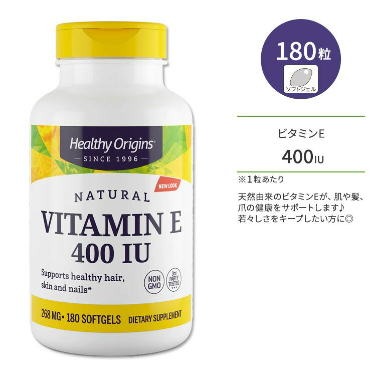 wV[IWY r^~E 400IU (268mg) 180 \tgWF HEALTHY ORIGINS Vitamin E Tvg r^~ VR gRtF[ ߂    Nێ
