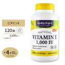 ヘルシーオリジンズ ビタミンE-1000IU (ミックストコフェロール) ソフトジェル 120粒 Healthy Origins Vitamin E 1000IU (Natural) Mixed Toco サプリメント 肌 髪 爪