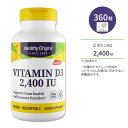 ヘルシーオリジンズ ビタミンD3 2400IU (60mcg) 360粒 ソフトジェル HEALTHY ORIGINS Vitamin D3 サプリメント ビタミン ビタミンD-3 ビタミンサプリ 健骨サポート ボーンヘルス