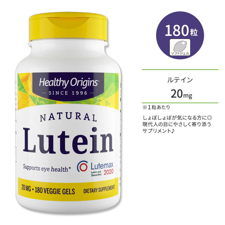 wV[IWY eC (Lutemax 2020) 20mg xWWF 180 Healthy Origins Lutein Vegan r[K [ALT` \tgWF