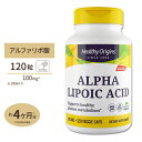 アルファリポ酸 100mg [大増量]120粒ダイエット サプリメント サプリ αリポ酸 カプセル お徳用 Healthy Origins ヘル…