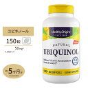 ヘルシーオリジンズ 還元型コエンザイムQ10 ユビキノール（カネカQH） 50mg 150粒 [お得サイズ] Healthy Origins