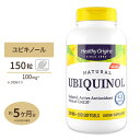 ヘルシーオリジンズ ユビキノール（カネカQH） 100mg 150粒 Healthy Origins