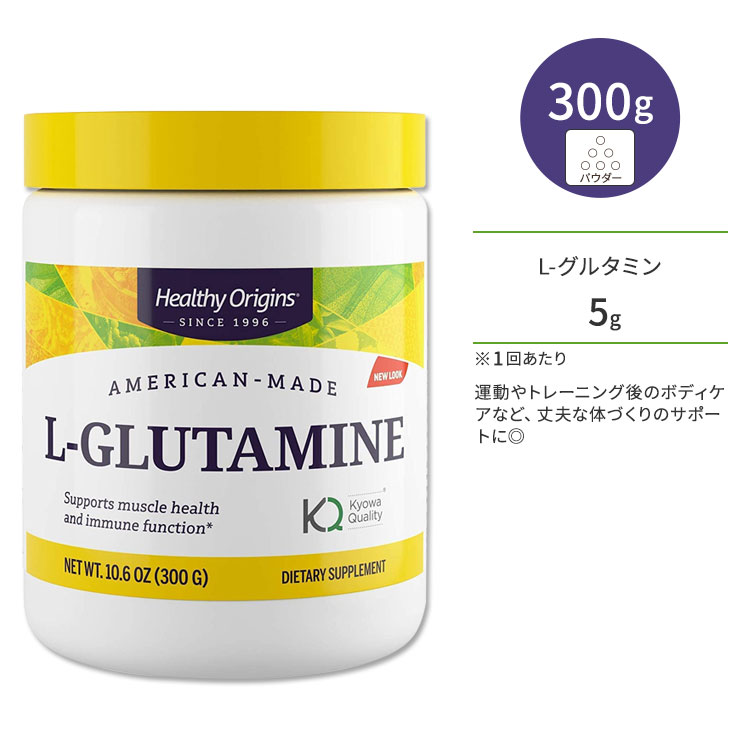 商品説明 ●Healthy Origins (ヘルシーオリジンズ)は1996年に家族経営から始まりました。それから25年以上、品質にこだわり続け製品を開発しています。 ●L-グルタミンはカラダを構成するアミノ酸の1つで、身体の中で一番多く存在しています。 ●丈夫な体づくりのサポートをしてくれたり、グリコーゲンやエネルギー生産に関わっています♪ ●主要なエネルギー源でもあるL-グルタミンは身体の健康を支えてくれる成分☆ ●運動やトレーニング後のボディケアとして、いつまでも若々しい健康維持のサポートにオススメです。 ※Non-GMO (非遺伝子組換え) / グルテンフリー / cGMP (適正製造基準) 認証 / ビーガン仕様【Healthy Originsのこだわり】 グルテンフリー / Non-GMO (非遺伝子組換え) / cGMP (適正製造基準) 認証 / BPAフリー / 第3者機関によるテスト済み Healthy Origins (ヘルシーオリジンズ)のサプリメントはこちら その他のパウダータイプのL-グルタミンはこちら 消費期限・使用期限の確認はこちら 内容量 / 形状 300g(10.6oz) / パウダー 成分内容 詳細は画像をご確認ください アレルギー情報: ※小麦、グルテン、大豆、乳、卵、魚、貝、ピーナッツ、ナッツ類は含まれていませんが、これらのアレルゲンが含まれている他の成分を処理するcGMP工場で生産されています。 ※製造工程などでアレルギー物質が混入してしまうことがあります。※詳しくはメーカーサイトをご覧ください。 飲み方 食品として1日1〜2回、スプーン1杯(約5グラム)を目安に、約236mlの飲み物に混ぜてお召し上がりください。 ※詳細は商品ラベルもしくはメーカーサイトをご確認ください。 メーカー Healthy Origins (ヘルシーオリジンズ) ・成人を対象とした商品です。 ・次に該当する方は摂取前に医師にご相談ください。 　- 妊娠・授乳中 　- 医師による治療・投薬を受けている 　- 持病のある方 ・高温多湿を避けて保管してください。 ・お子様の手の届かない場所で保管してください。 ・肝臓に問題がある方は使用を避けてください。 ・長期的にL-グルタミンを摂取する方は、ビタミンB群を補うことをお勧めいたします。 ・効能・効果の表記は薬機法により規制されています。 ・医薬品該当成分は一切含まれておりません。 ・メーカーによりデザイン、成分内容等に変更がある場合がございます。 ・製品ご購入前、ご使用前に必ずこちらの注意事項をご確認ください。 L-Glutatmine (American-Made) 10.6 oz. 生産国: アメリカ 区分: 食品 広告文責: ㈱ REAL MADE 050-3138-5220 配送元: CMG Premium Foods, Inc. へるしーおりじんず へるしー おりじんず 人気 にんき おすすめ お勧め オススメ ランキング上位 海外 かいがい さぷりめんと さぷり 健康 健康的 健康維持 へるしー ヘルシー ヘルス へるすけあ てがる 簡単 かんたん supplement health げんき ハツラツ さび 栄養 栄養補給 栄養補助食品 powder 粉末 粉 ぱうだー ビーガン ビーガン ヴィーガン Vegan 健康サポート エネルギー補給 体づくり 運動 スポーツ トレーニング ワークアウト エネルギッシュ マッスル ボディケア